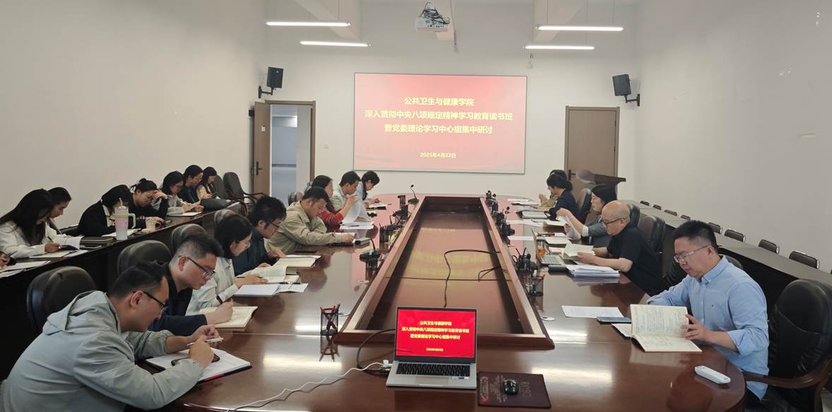 读书班集体照