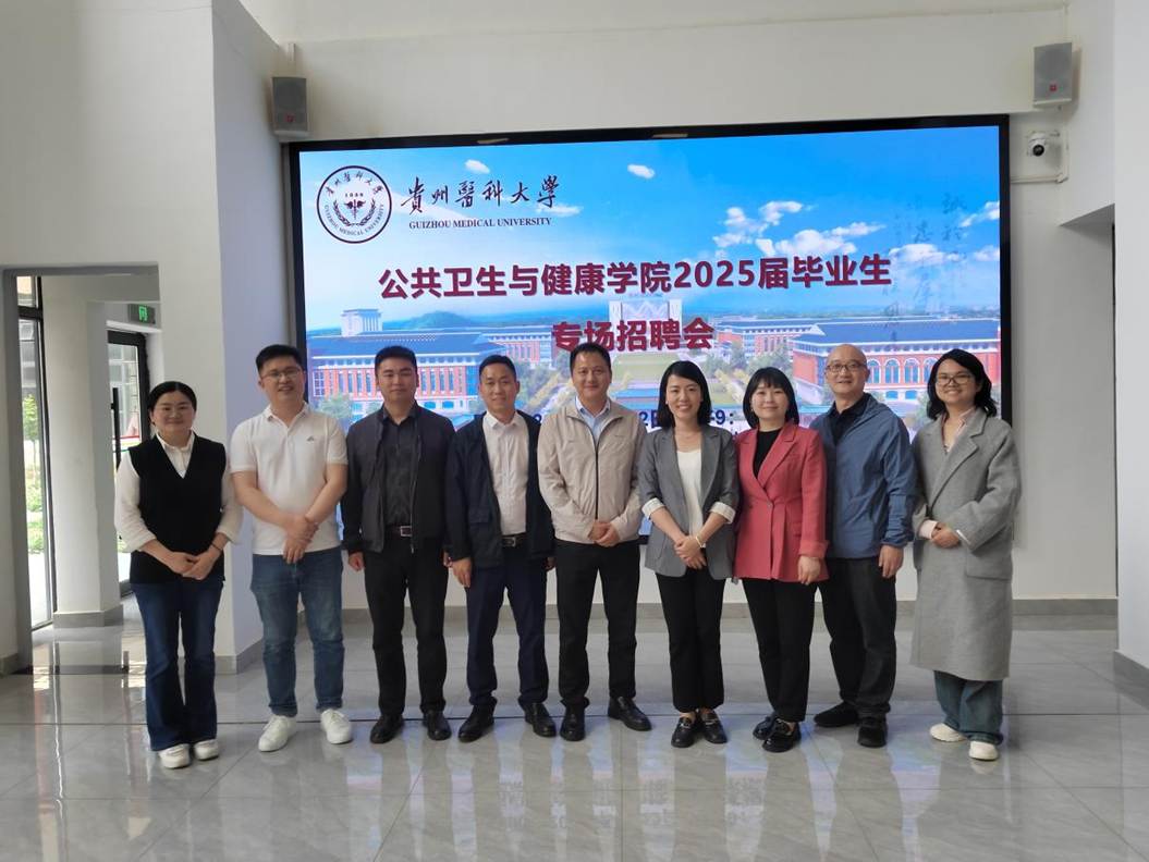 企业合影